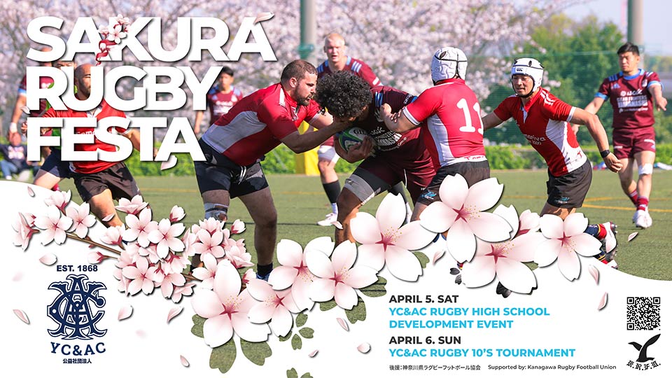 Sakura Rugby