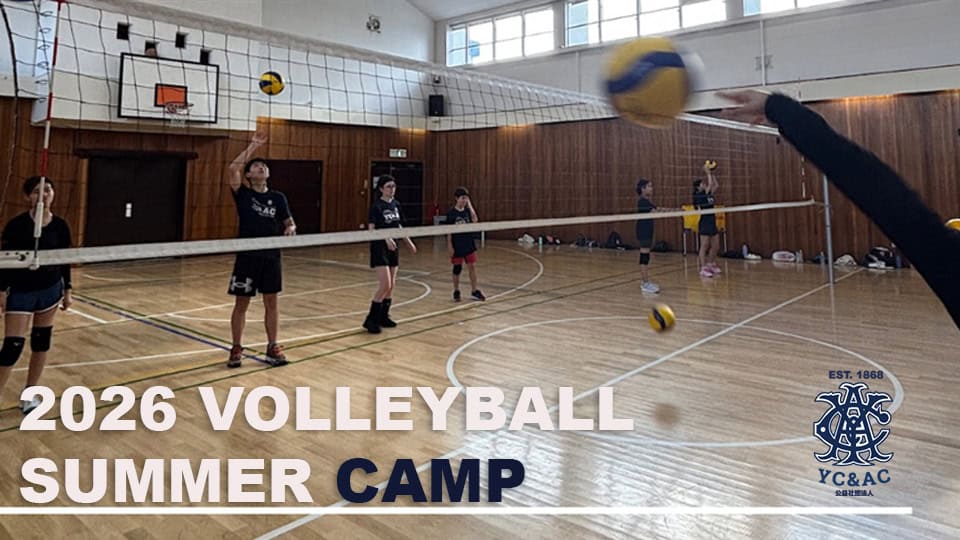 volleyball-summer camp-2026-banner